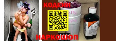гашишное масло Новозыбков