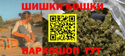 гашишное масло Новозыбков