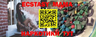 mdpv Новодвинск
