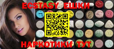 гашишное масло Новозыбков