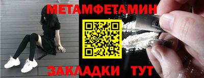 гашишное масло Новозыбков