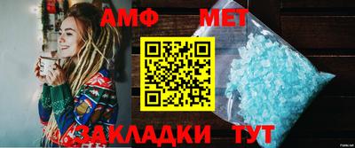 гашишное масло Новозыбков