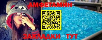 гашишное масло Новозыбков