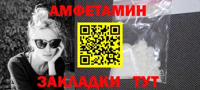 гашишное масло Новозыбков