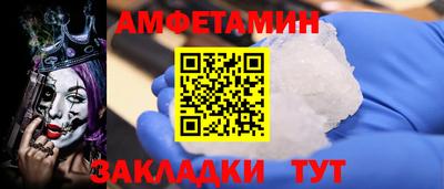 гашишное масло Новозыбков
