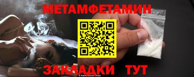 дурь Новокубанск