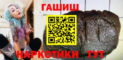 дурь Новокубанск