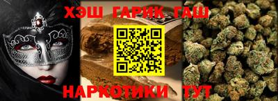 дурь Новокубанск