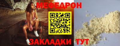 mdpv Новодвинск