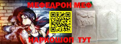 кокаин Лесной