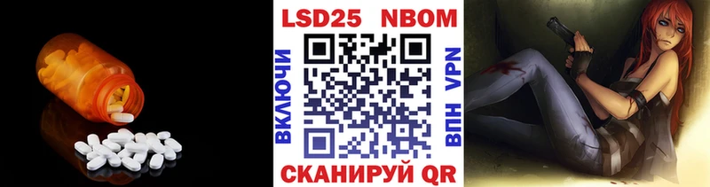 купить наркотик  Энгельс  ЛСД экстази ecstasy 