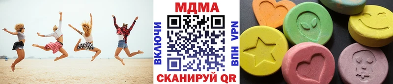 МДМА crystal  Энгельс 