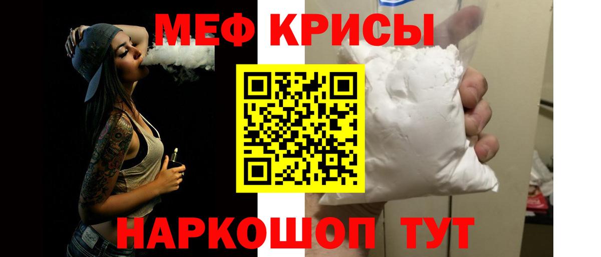 МЕФ  Энгельс