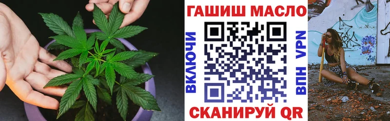 купить закладку Энгельс ТГК гашишное масло