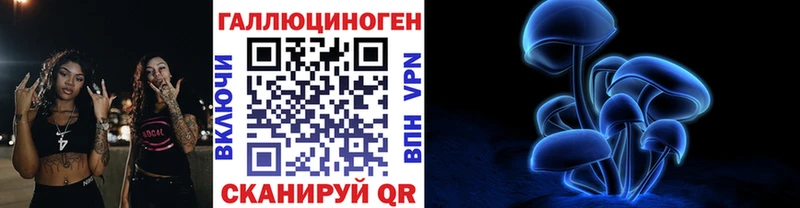 цены   Энгельс  Псилоцибиновые грибы мухоморы 